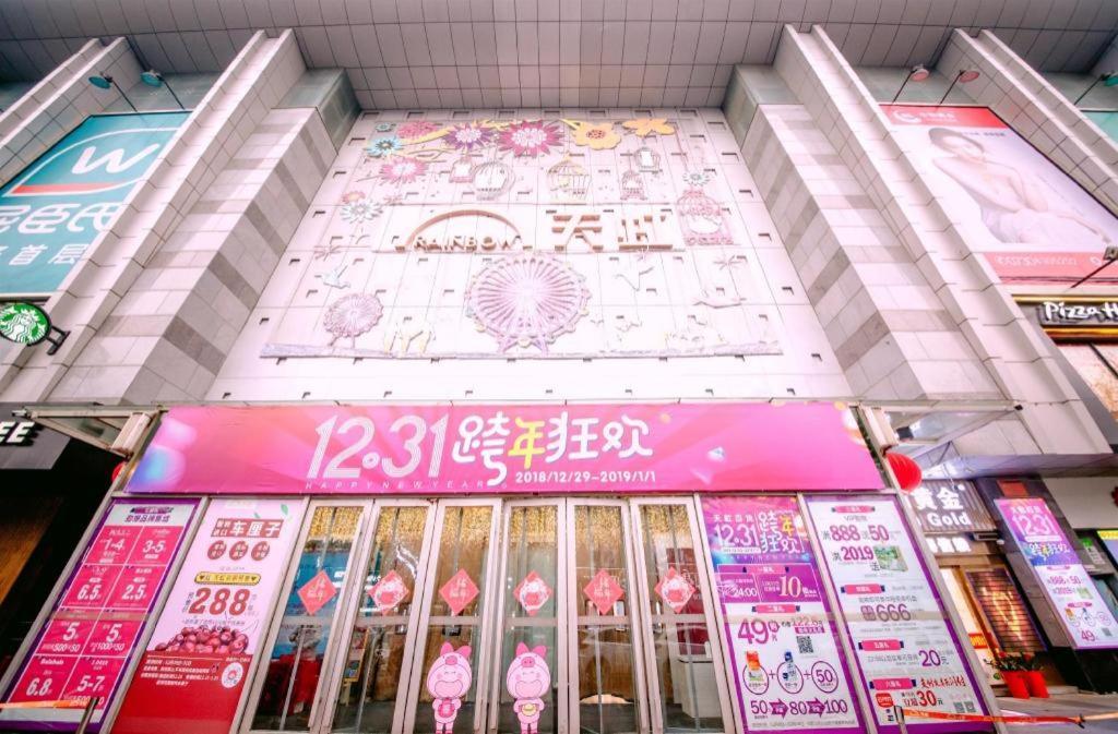 ユエヤン グランド スカイライト ホテル Yueyang エクステリア 写真