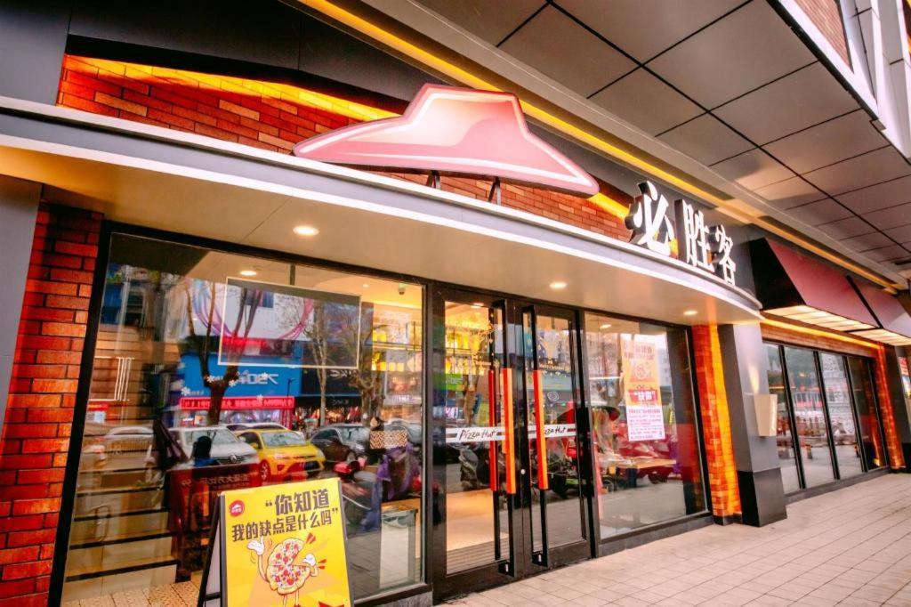 ユエヤン グランド スカイライト ホテル Yueyang エクステリア 写真
